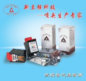 3A品牌噴頭