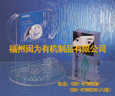 化妝品展示架