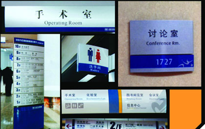 標(biāo)識牌