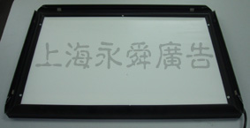 永舜水晶超薄燈箱