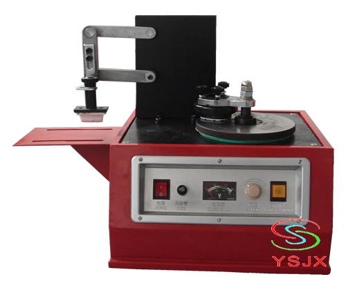 電動油墨打碼機(jī)YSYM-160F