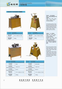 超薄燈箱