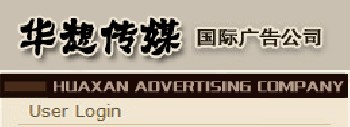 廣告攝影 平面設(shè)計(jì) 品牌策劃 包裝設(shè)計(jì) 精美印刷