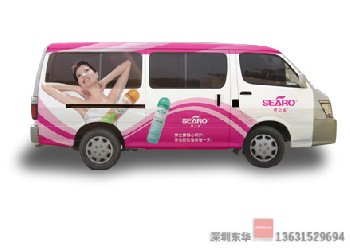 商務(wù)車送貨車專業(yè)車身廣告