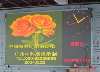 led電子顯示屏 廣州led顯示屏價(jià)格