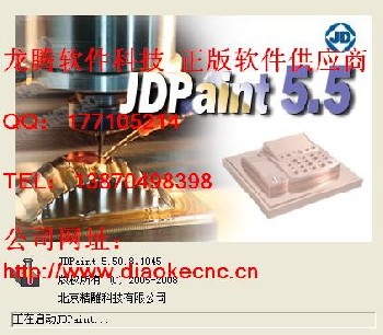 京精雕軟件5.50版本新功能詳解