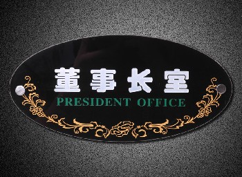亞克力制品
