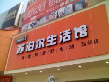 LED招牌設(shè)計(jì)制作、戶外LED招牌設(shè)計(jì)制作
