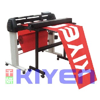 kiyen1200B高速全自動條幅機(jī)