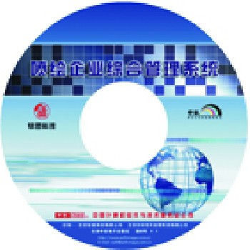 廣告制作管理軟件