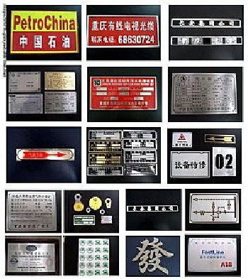 標(biāo)識(shí)標(biāo)牌