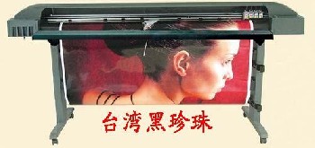 條幅機(jī)、條幅機(jī)墨水、條幅布