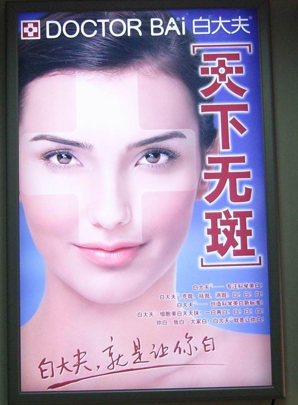 超薄燈箱,超大超薄燈箱,雙面超薄燈箱,滾動(dòng)燈箱,雙面滾動(dòng)燈箱,液晶燈箱
