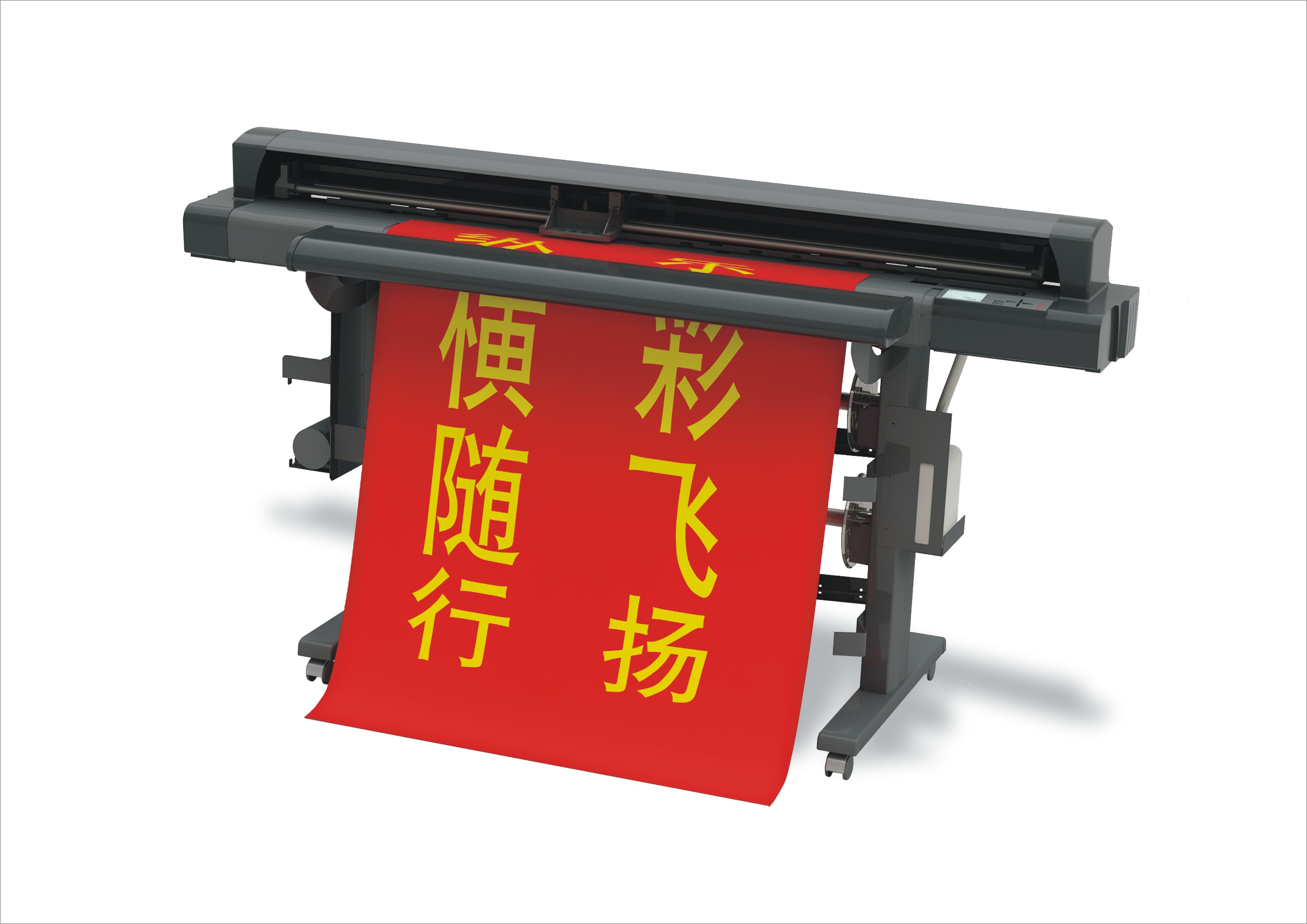 樂(lè)彩寫(xiě)真機(jī)