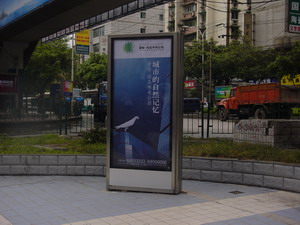 新滾動燈箱造型11