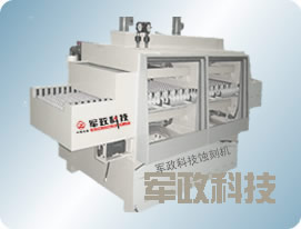金屬雕刻機(jī) 腐蝕機(jī) 電鍍仿金