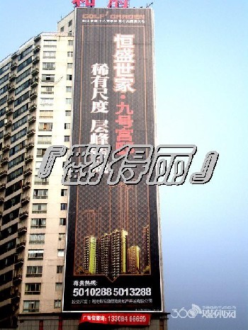 翻得麗三面翻