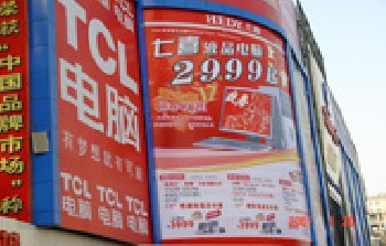 戶外廣告牌