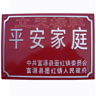 電刷鍍機  金卡標牌  金屬名片制作  金卡標牌設(shè)備