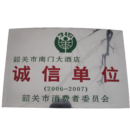 廣告制作設(shè)備  廣告標(biāo)牌設(shè)備 金屬蝕刻機(jī)