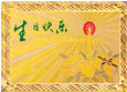 屬蝕刻  標牌制作設(shè)備  堆金機  鍍金設(shè)備