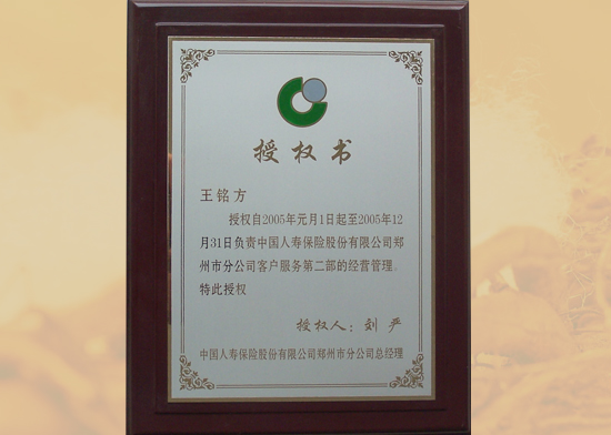 標(biāo)牌機(jī) 金卡機(jī)