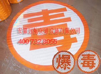 3M橙色反光字3930