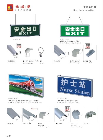 燈箱