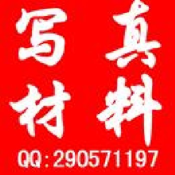 寫真布、棉畫布、白畫布、銀雕布、珍珠布