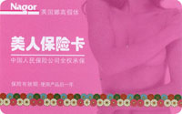 普通PVC卡