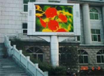 供應(yīng)戶外LED高清晰大屏幕顯示屏