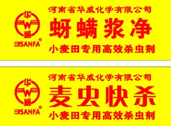 供應(yīng)制作條幅 廣告條幅 彩色條幅 絲印條幅
