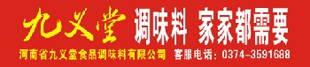 供應(yīng)制作條幅 廣告條幅 彩色條幅 絲印條幅