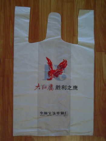 專業(yè)設(shè)計制作超市背心袋、手孔袋、食品袋、購物袋
