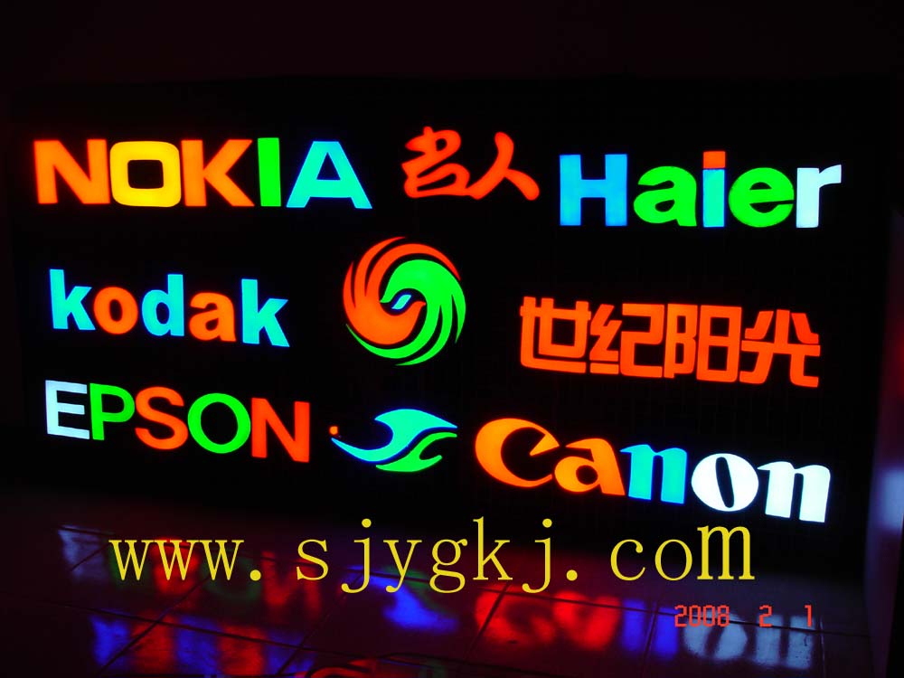 環(huán)氧樹脂發(fā)光字、瑪瑙發(fā)光字、發(fā)光字培訓(xùn)