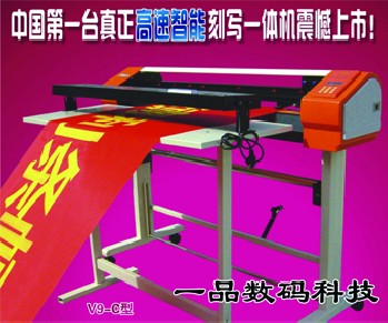 全自動條幅機(jī)