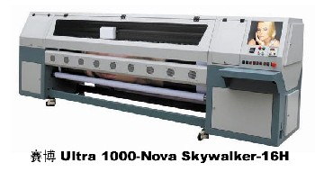 賽博ULTRA1000噴繪機(jī)