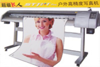 羅蘭600（國產(chǎn)）