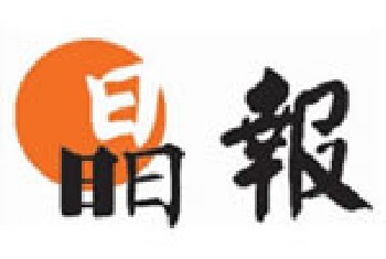 深圳特區(qū)報廣告部