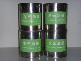 夜光油墨（IRDI）