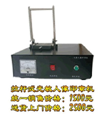 雕刻機(jī)580/臺(tái)