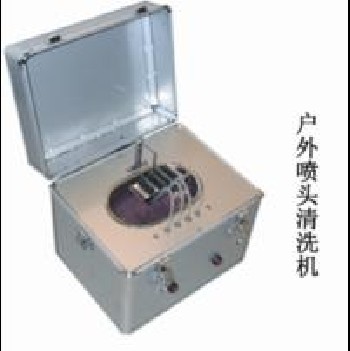 自動噴頭清洗機