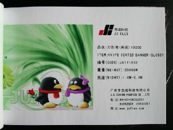 刀刮布(多種)