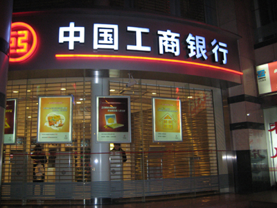 銀行專用雙面超薄燈箱