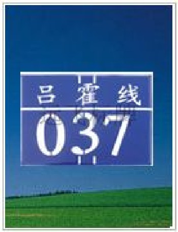 電力標(biāo)牌