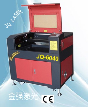 激光雕刻機(jī)