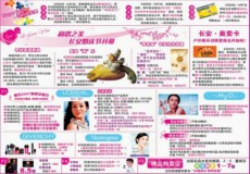 佛山噴繪，寫(xiě)真，易拉寶，X架，促銷臺(tái)，各種寫(xiě)真燈布
