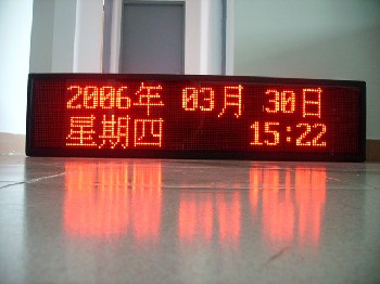 賀州LED顯示屏