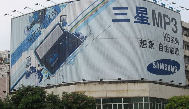 供應(yīng)“金達(dá)諾”三面翻戶外廣告牌和LED兩面翻電子顯示屏