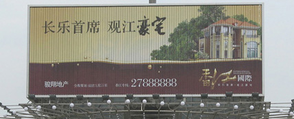 供應(yīng)“金達(dá)諾”弧形三面翻戶外廣告牌（特別推薦”LED兩面翻電子顯示屏